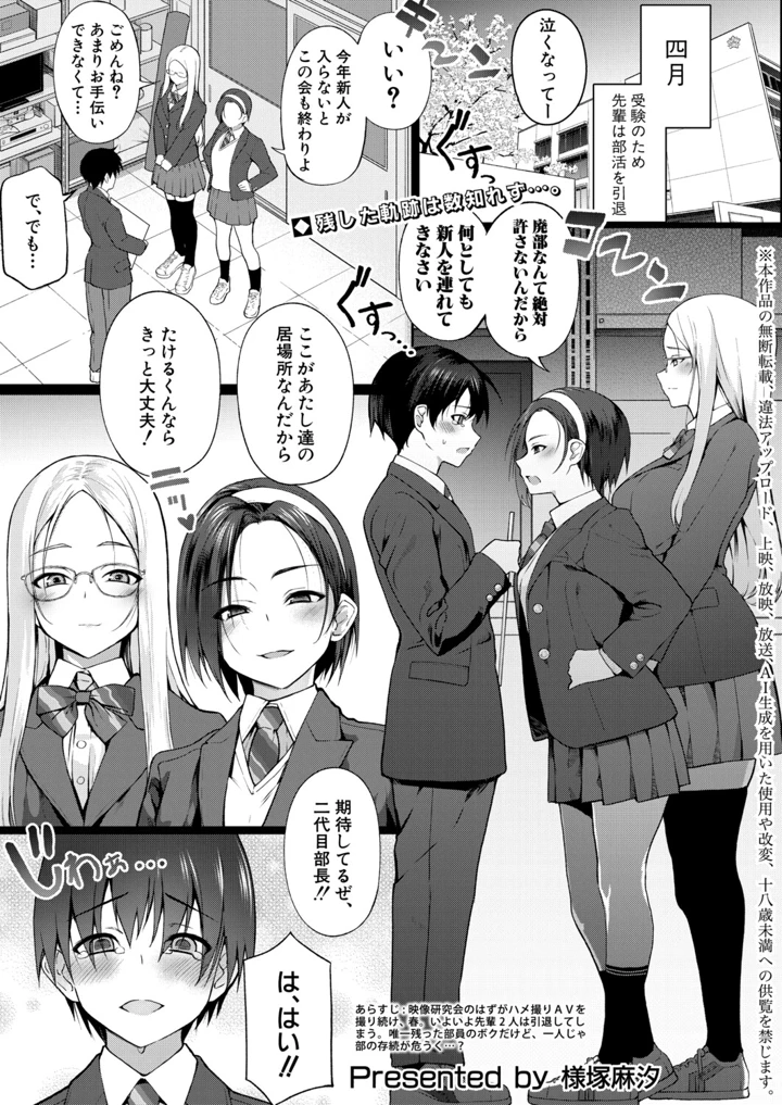 4ページ目