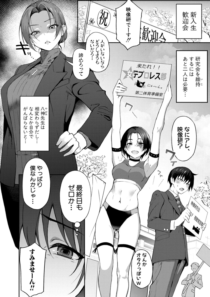 5ページ目