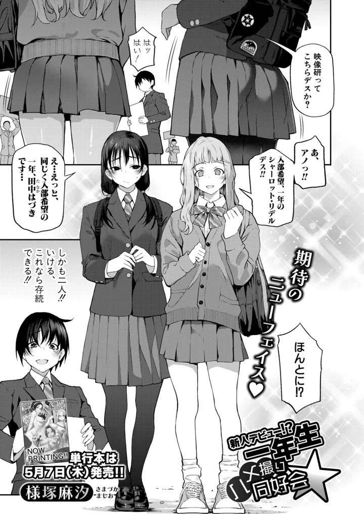 6ページ目