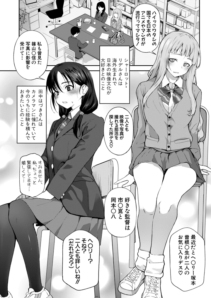 7ページ目