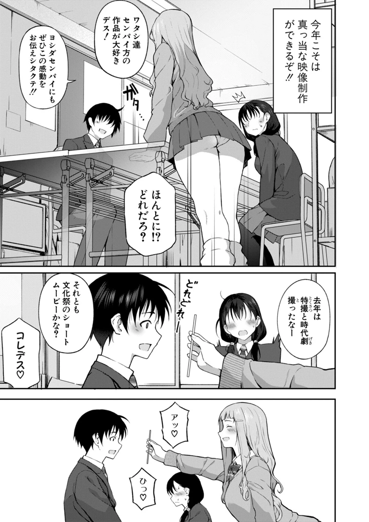 8ページ目