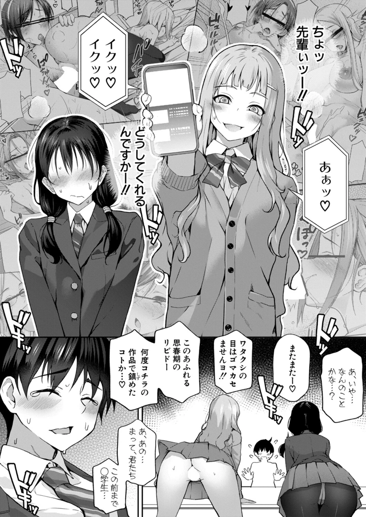9ページ目
