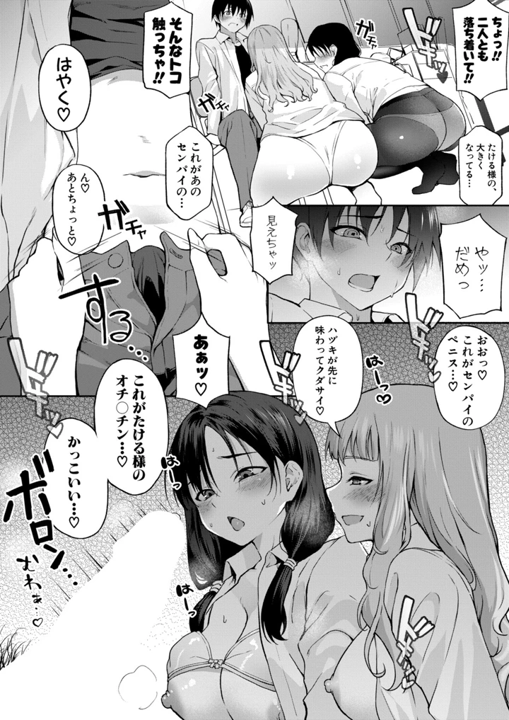 11ページ目