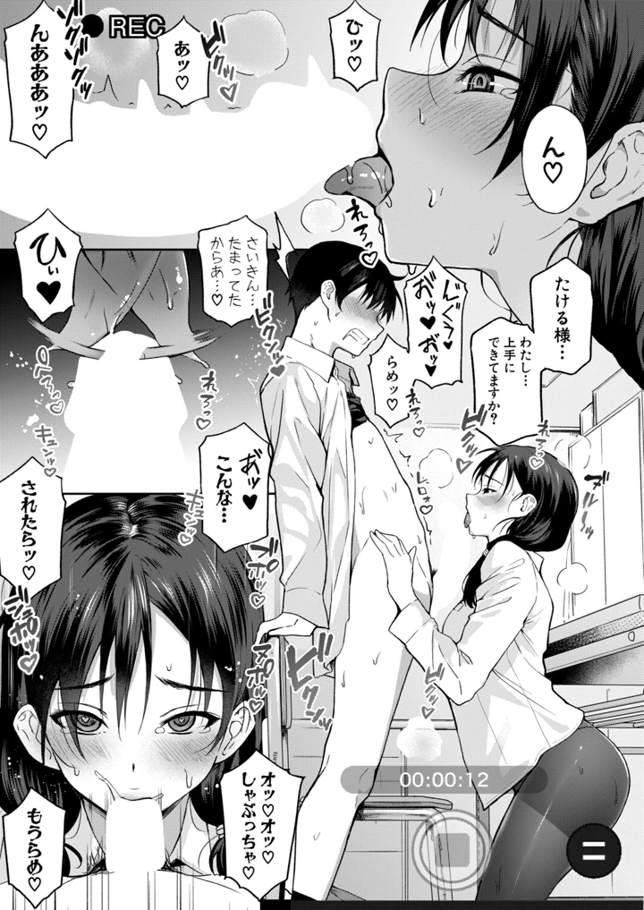 12ページ目