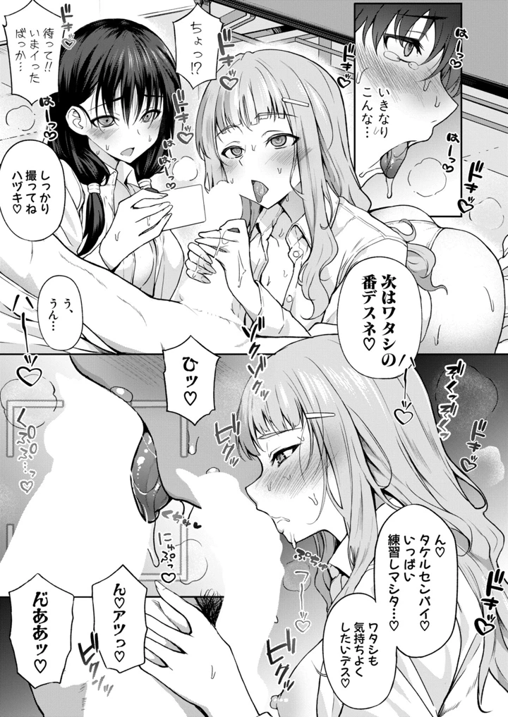 14ページ目