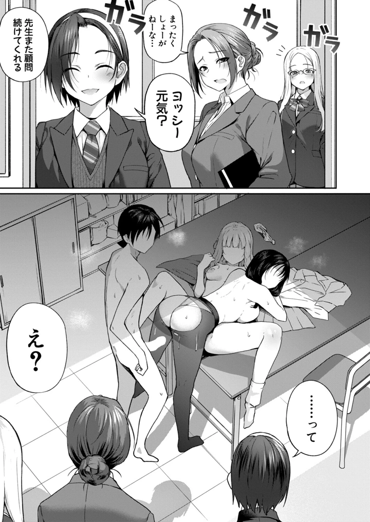 28ページ目