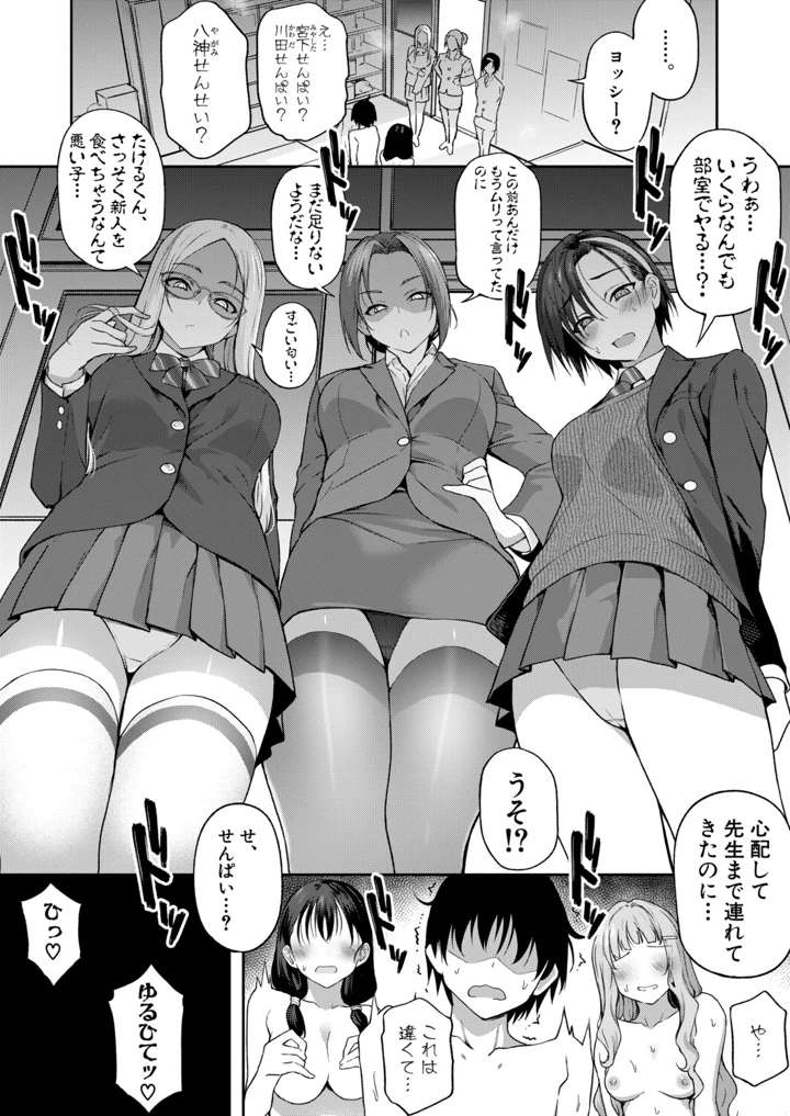 29ページ目