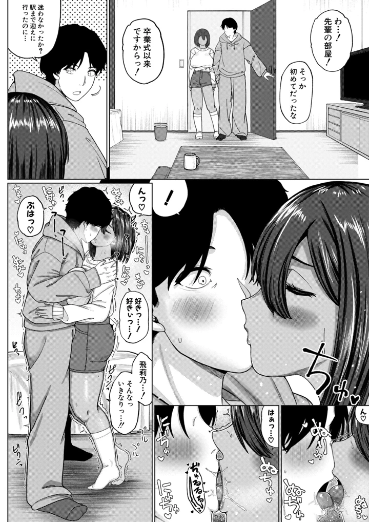 41ページ目