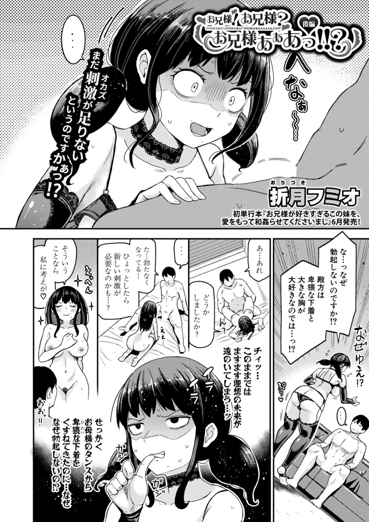 71ページ目