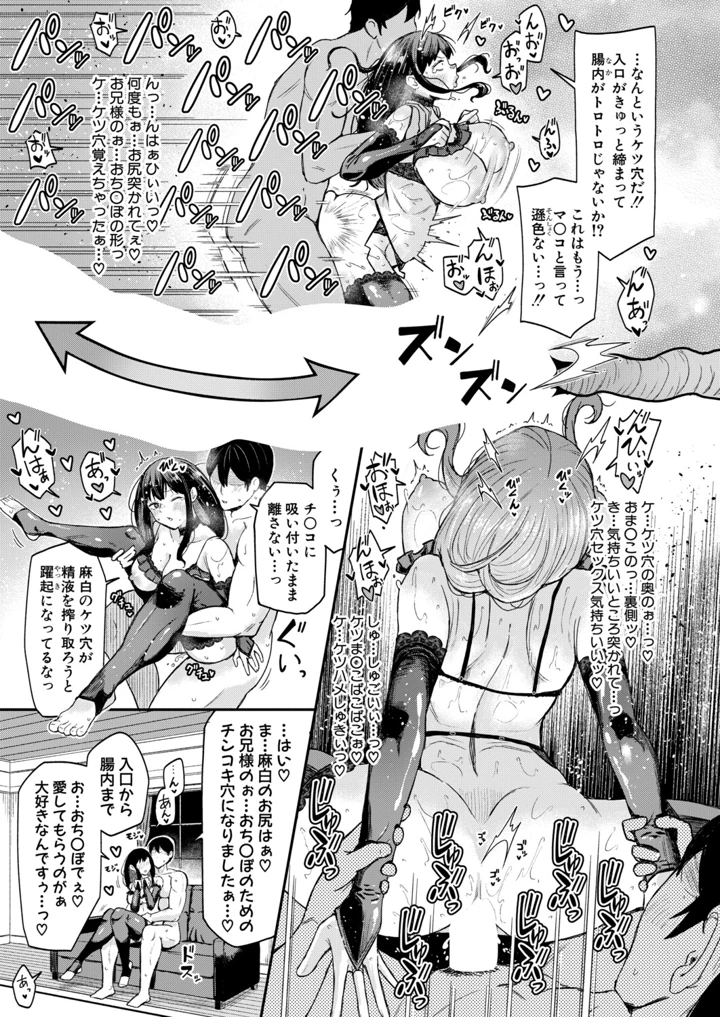 78ページ目