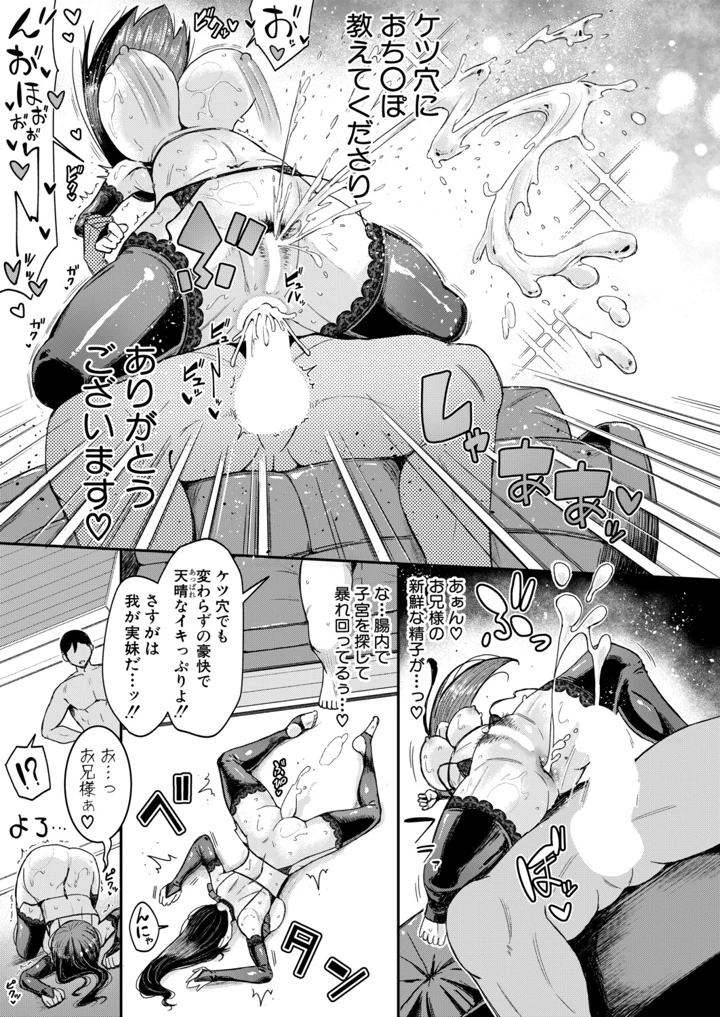 80ページ目