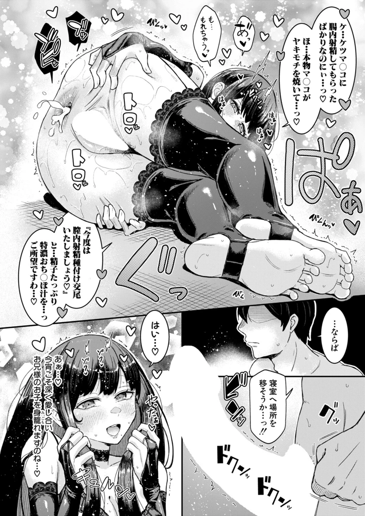 81ページ目