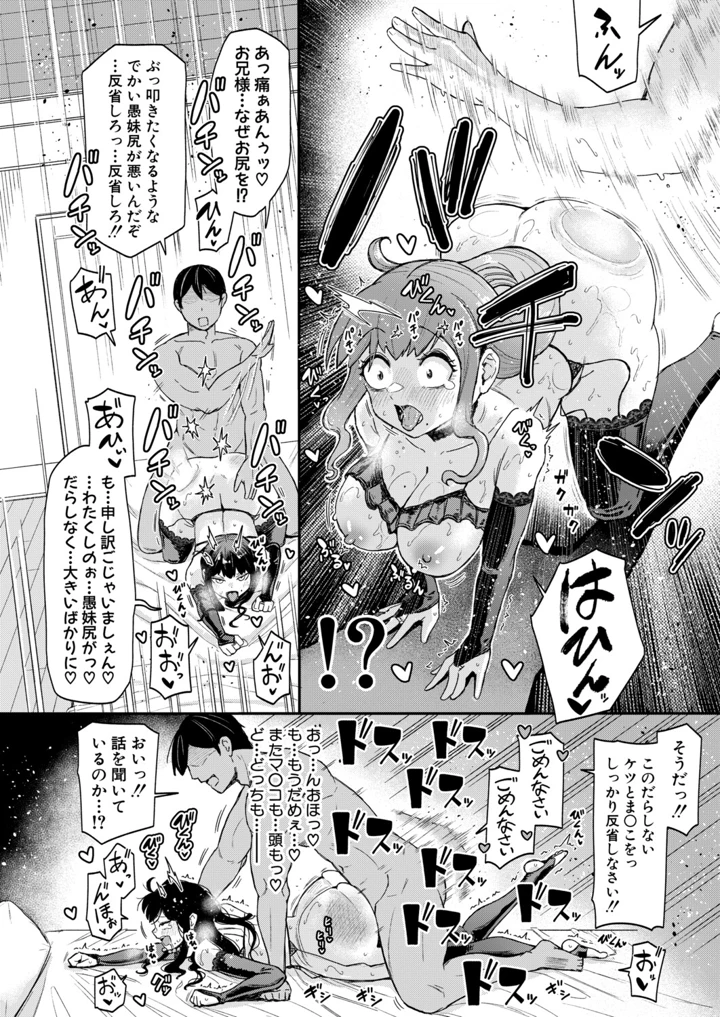 83ページ目