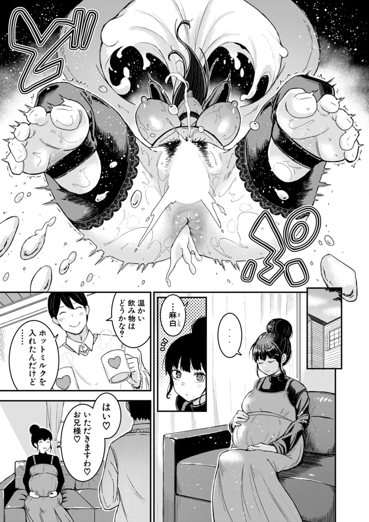 86ページ目