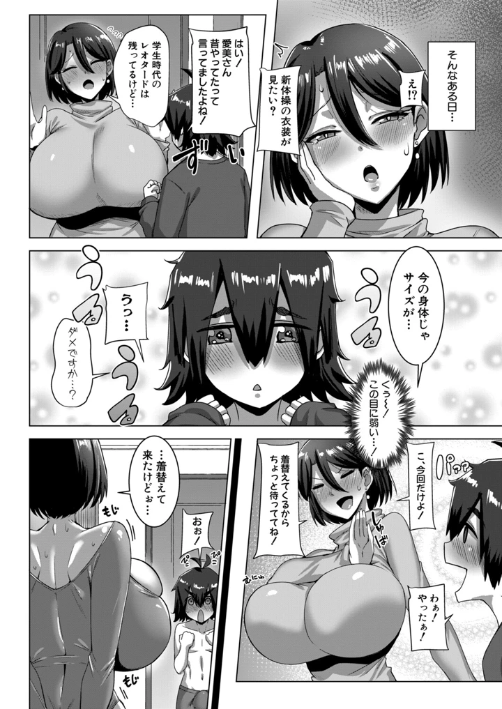 111ページ目