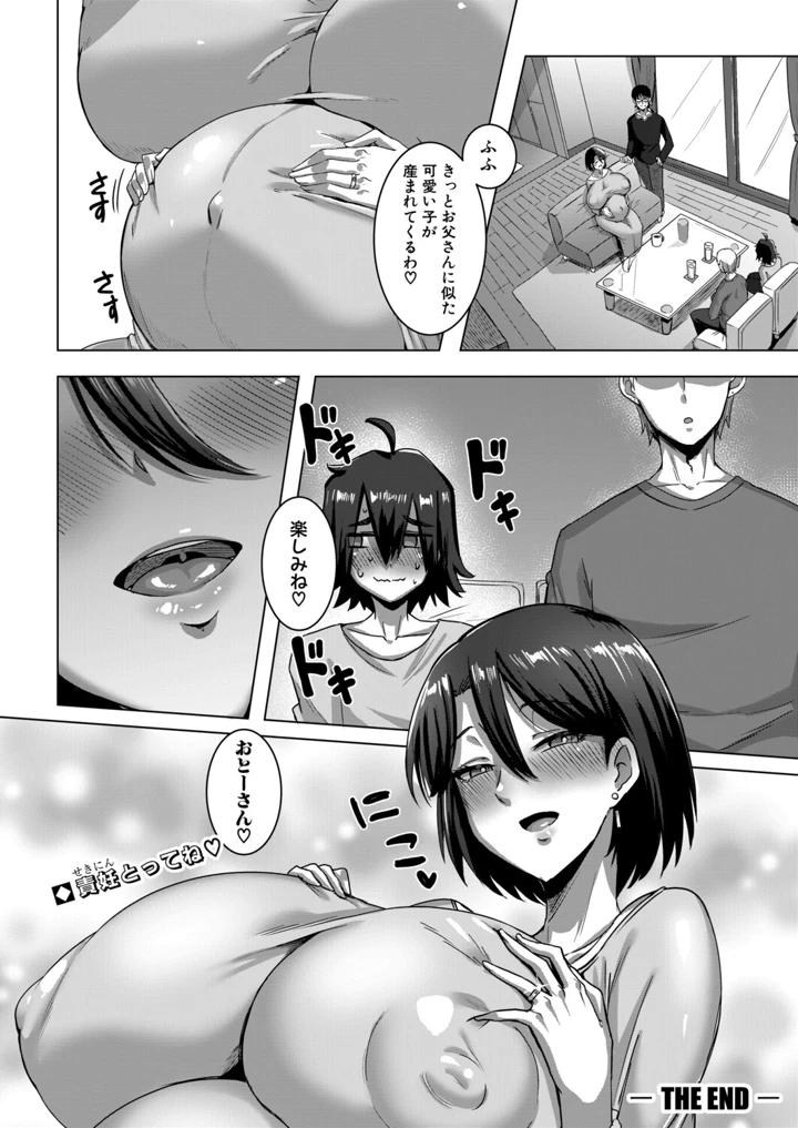 119ページ目