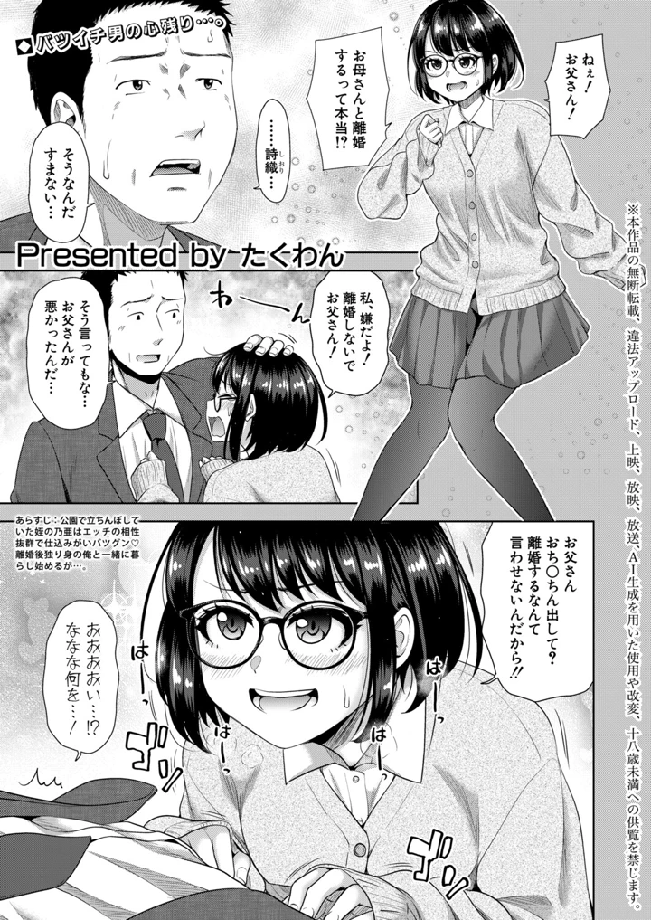 124ページ目