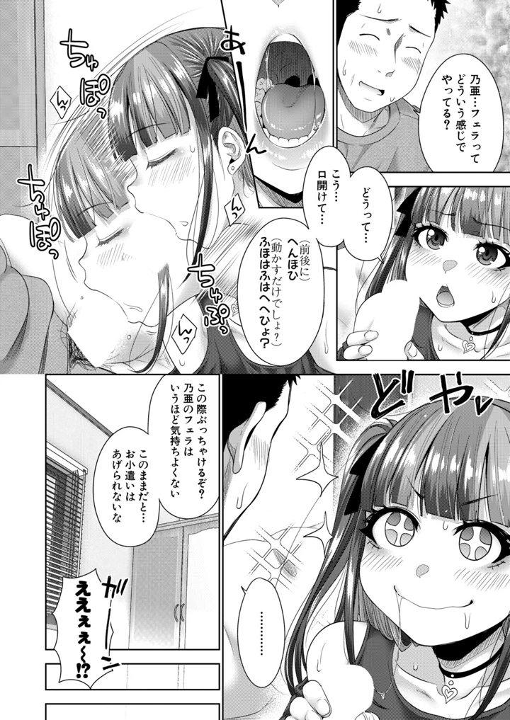 127ページ目