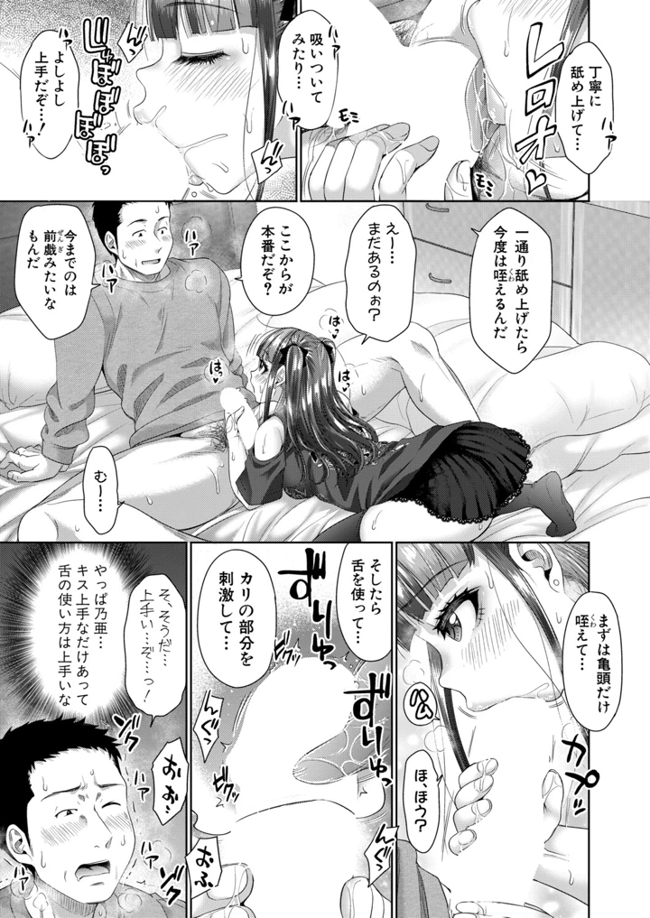 130ページ目