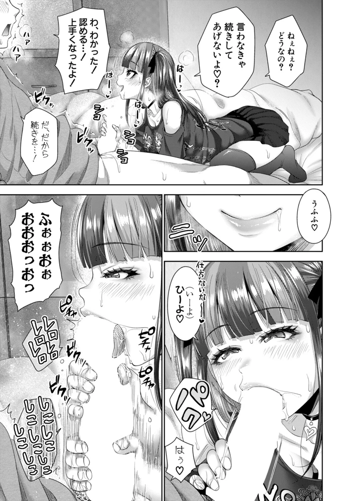 134ページ目
