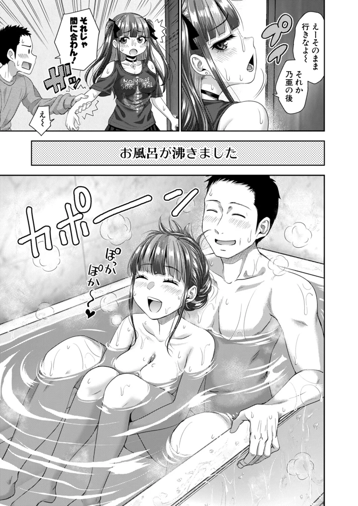 136ページ目