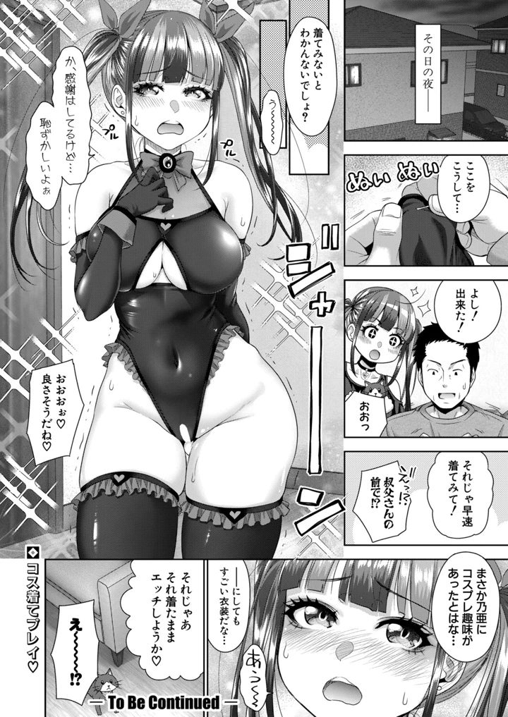 149ページ目