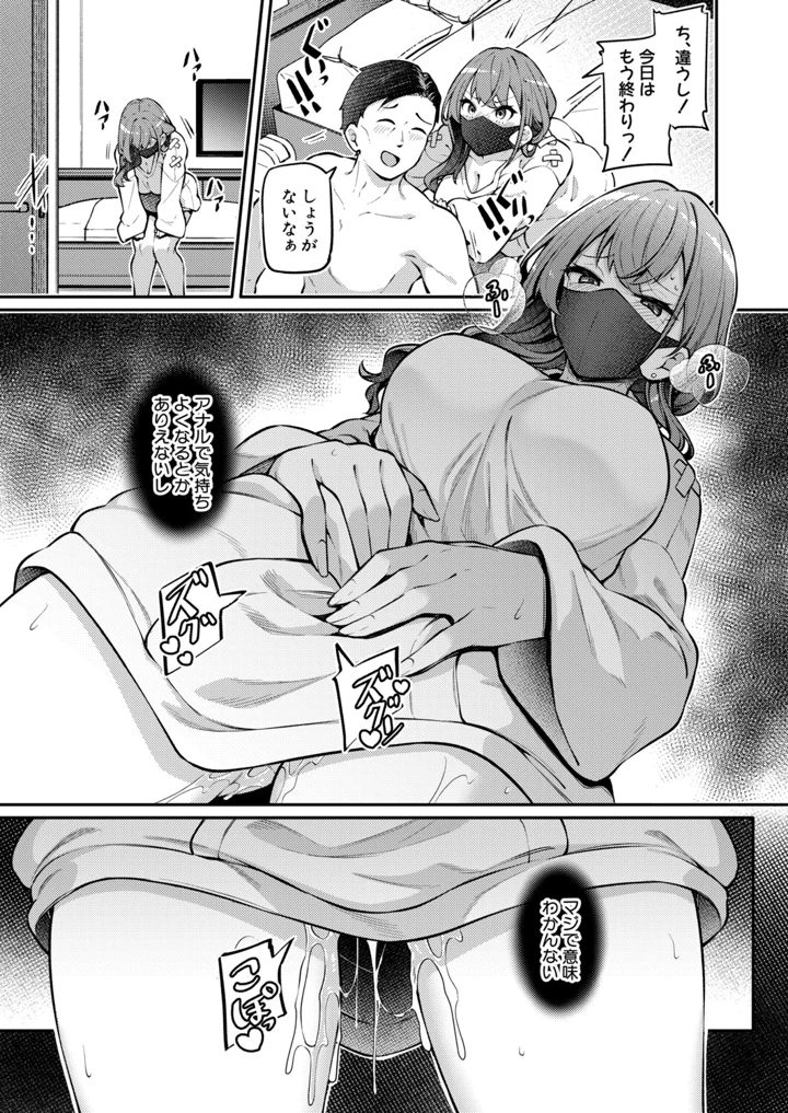 168ページ目