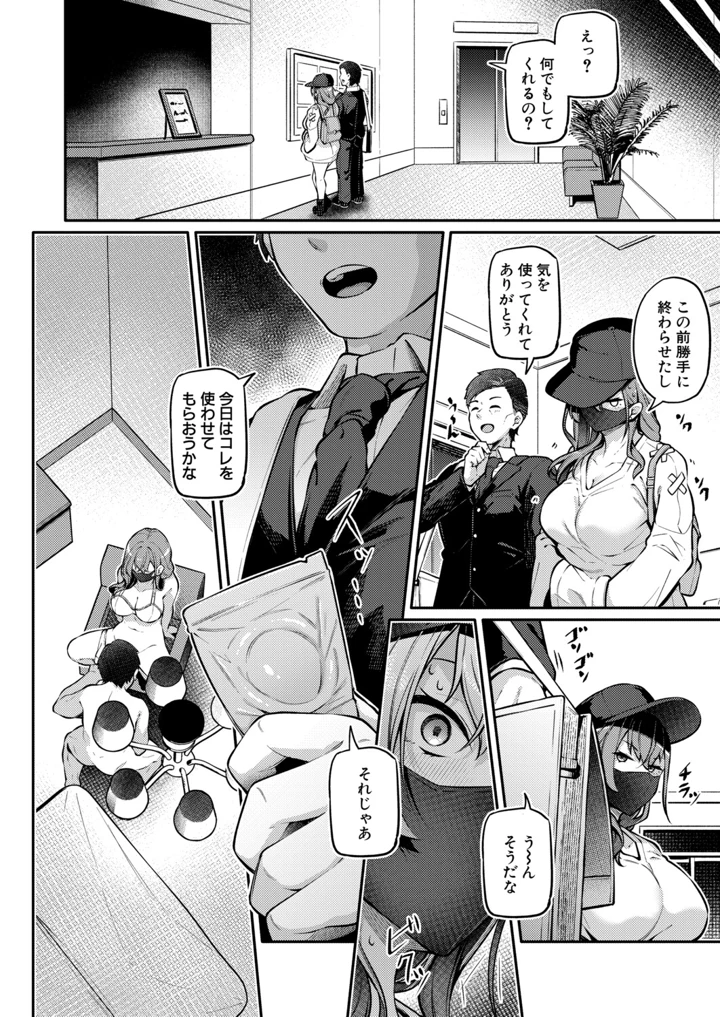 169ページ目