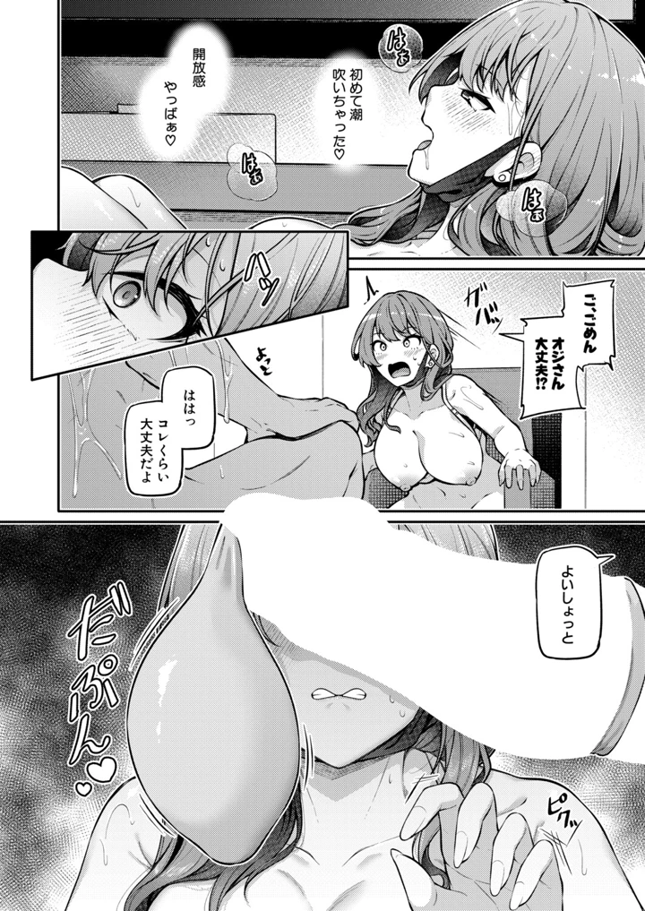 175ページ目