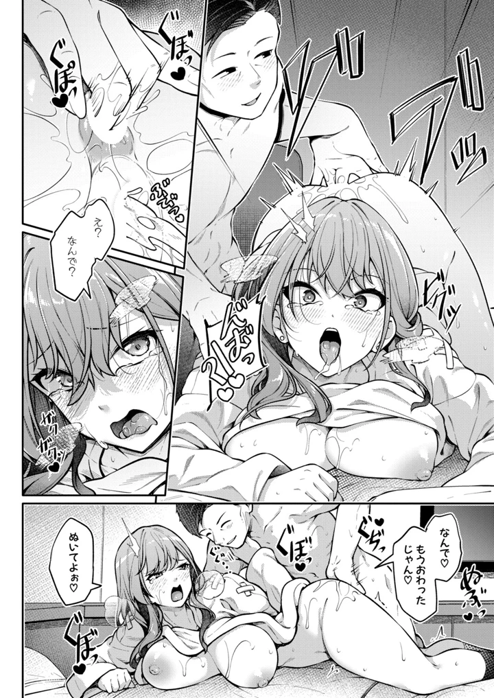 187ページ目