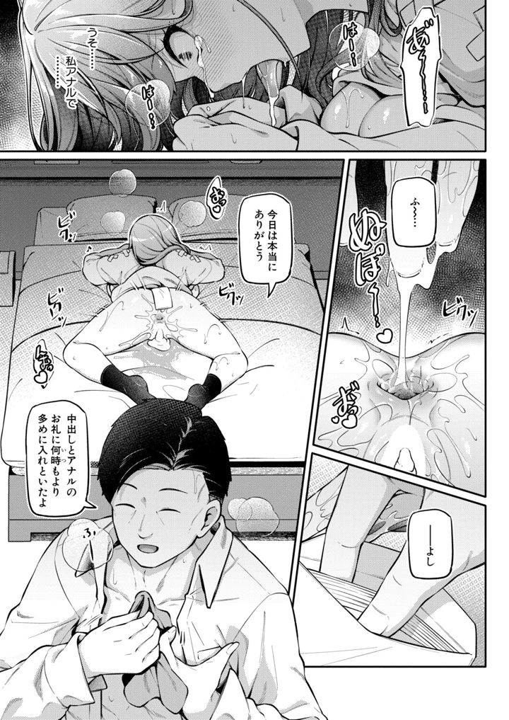 190ページ目