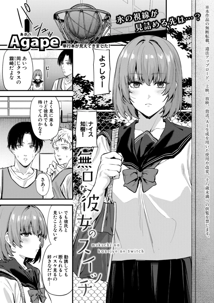 196ページ目