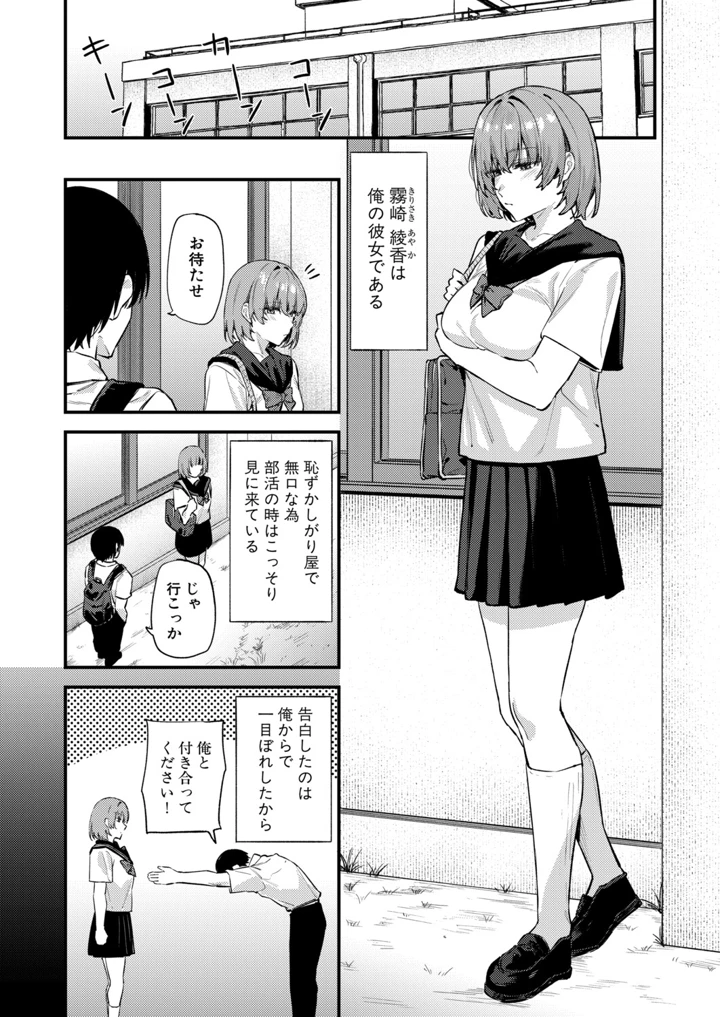 197ページ目