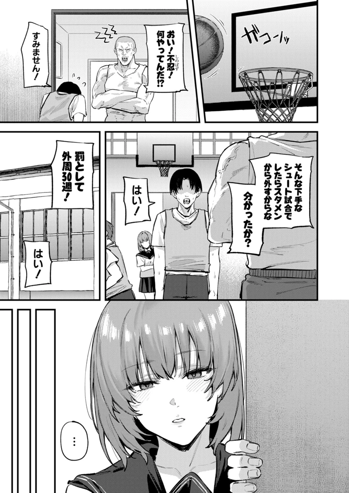 202ページ目