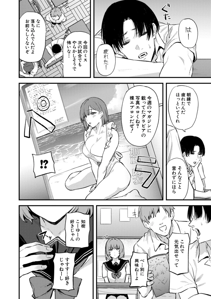 203ページ目