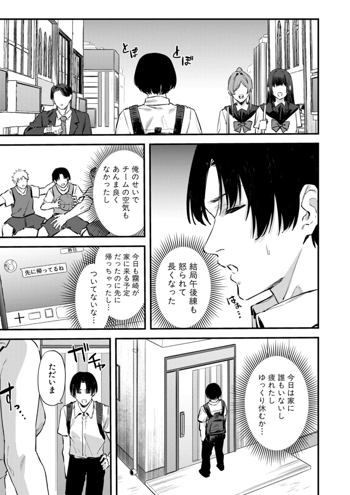 204ページ目