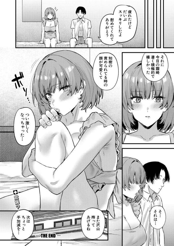 221ページ目