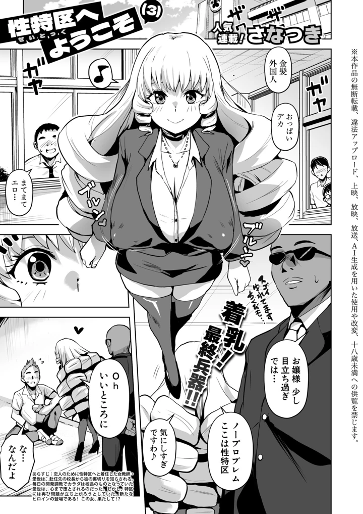 226ページ目