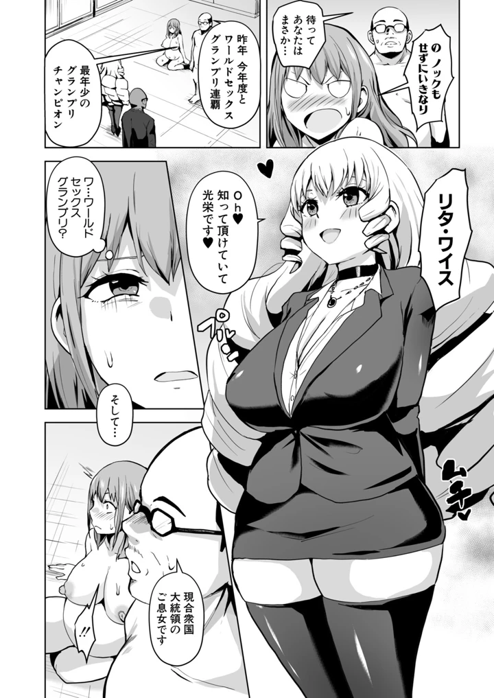 229ページ目