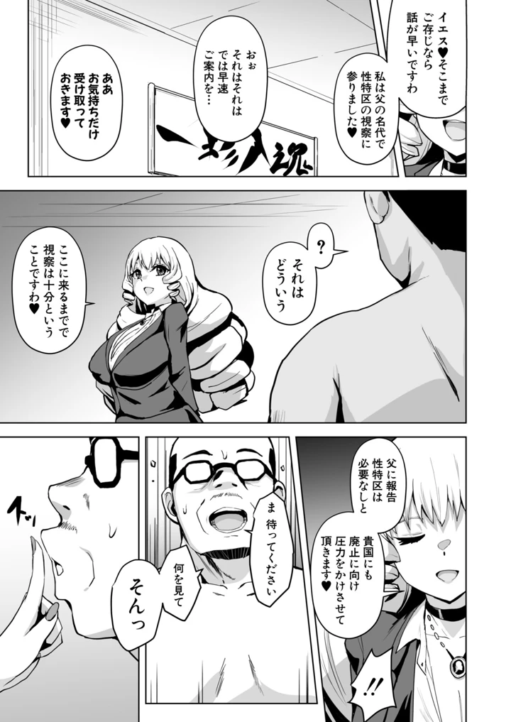 230ページ目
