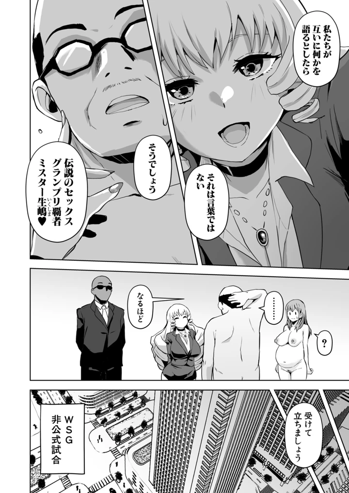 231ページ目