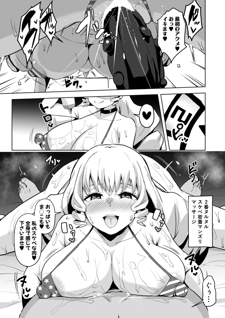 234ページ目