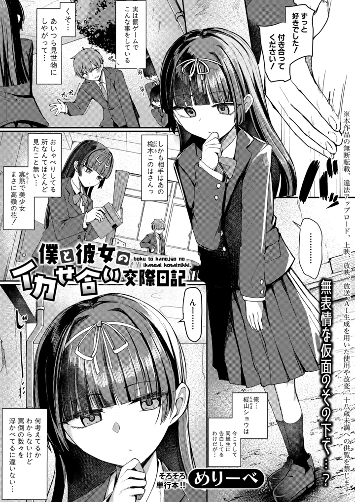 250ページ目