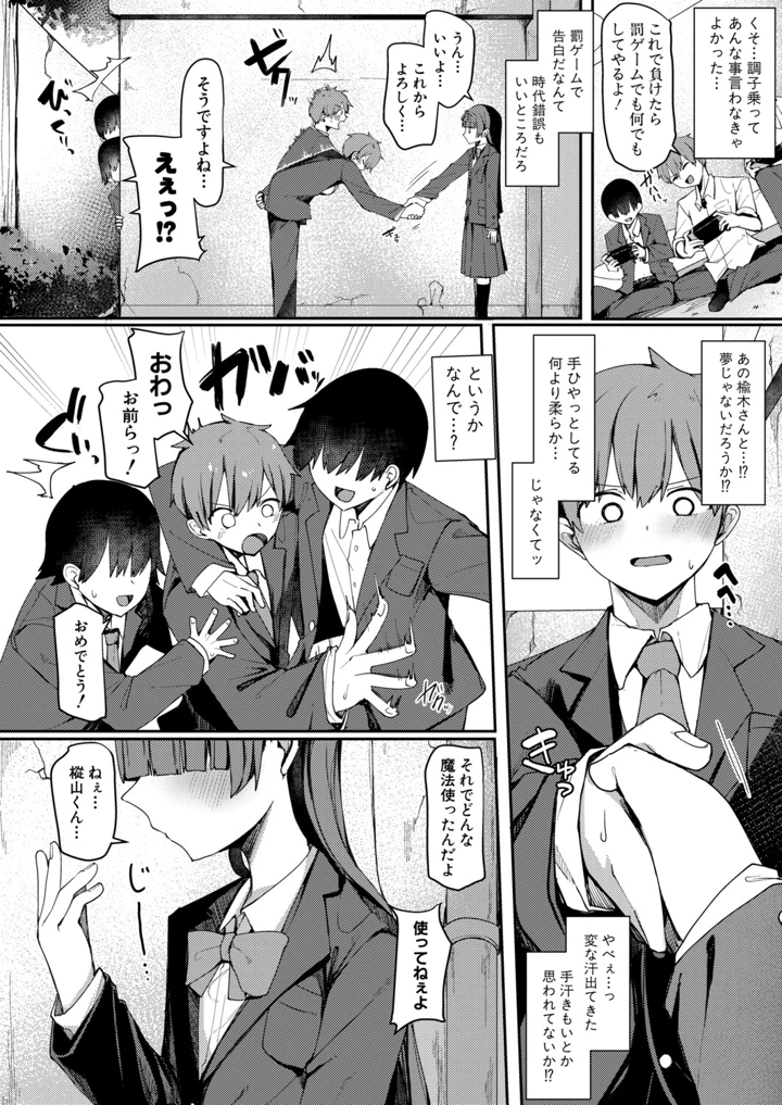 251ページ目