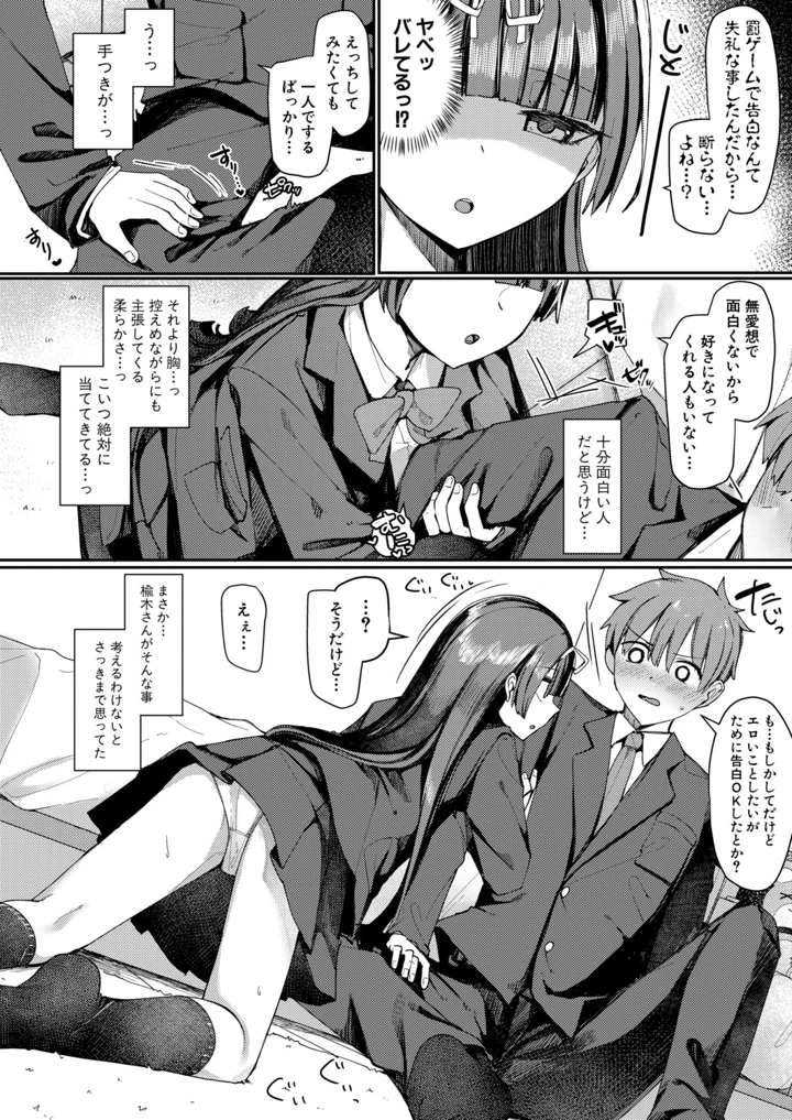 255ページ目