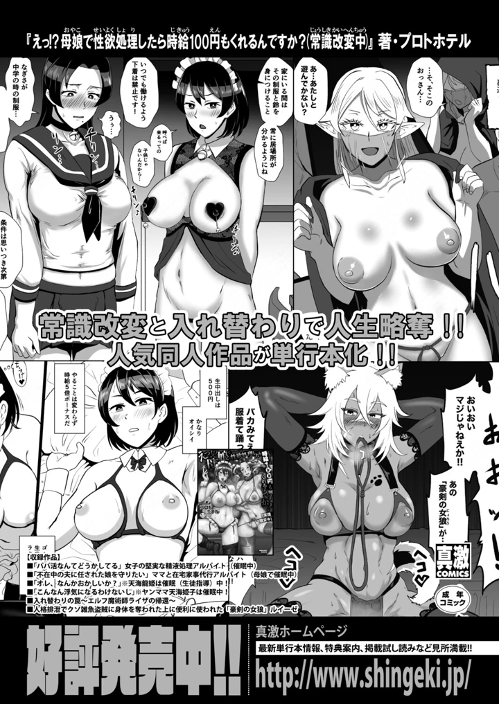 282ページ目