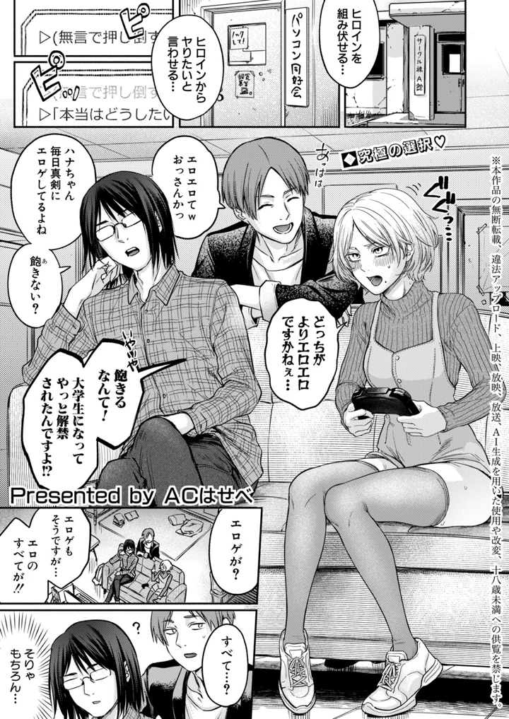 284ページ目