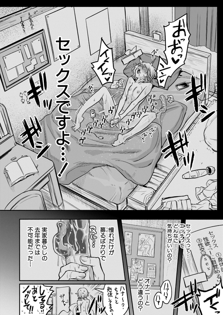 285ページ目