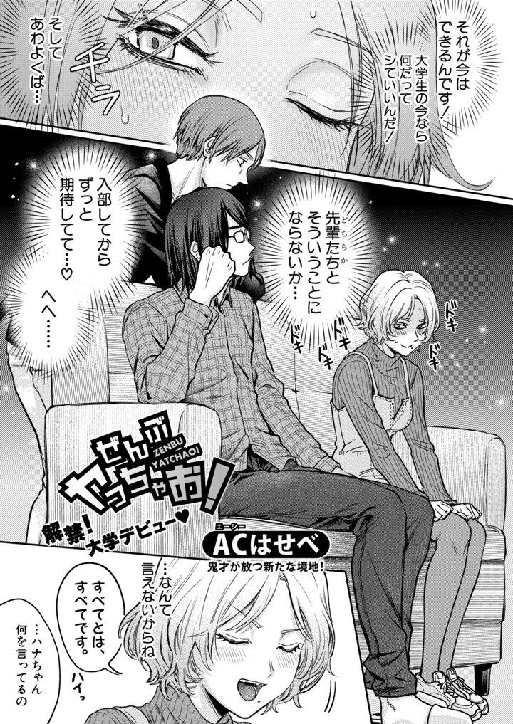 286ページ目