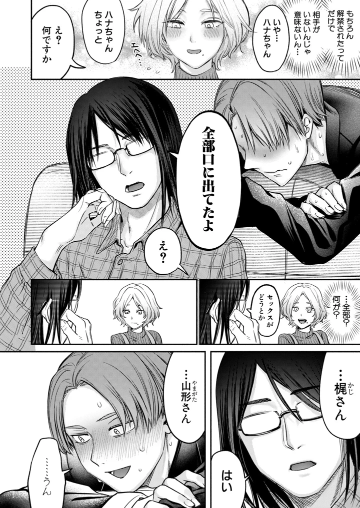 287ページ目